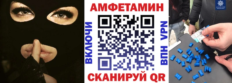 Amphetamine Premium Сергач