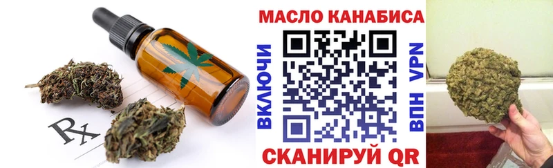 Печенье с ТГК марихуана  наркота  Сергач 