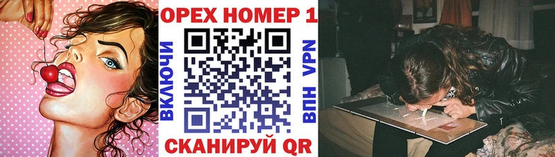 КОКАИН Колумбийский  даркнет сайт  Сергач 
