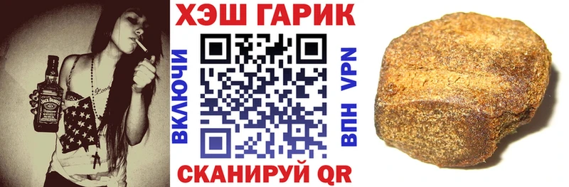 кракен вход  купить наркотики цена  Сергач  ГАШИШ ice o lator 