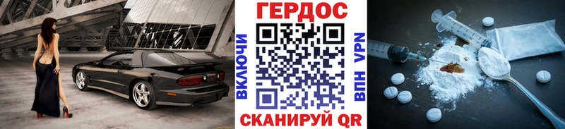 купить  цена  мега как войти  Героин белый  Сергач 