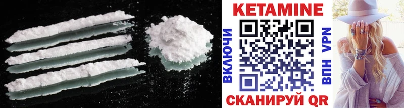 КЕТАМИН ketamine  omg ССЫЛКА  Сергач 