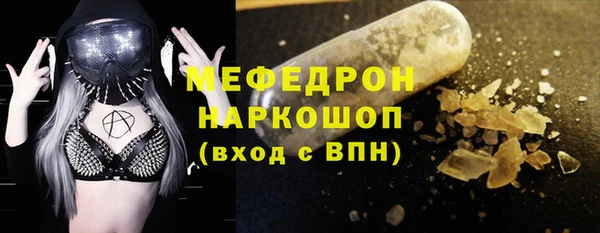 ALPHA-PVP Арсеньев