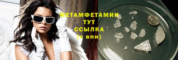 твердый Армянск