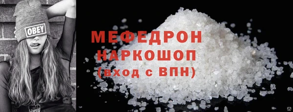 трава Осинники
