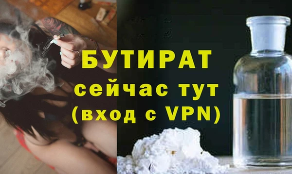 гидра Аркадак
