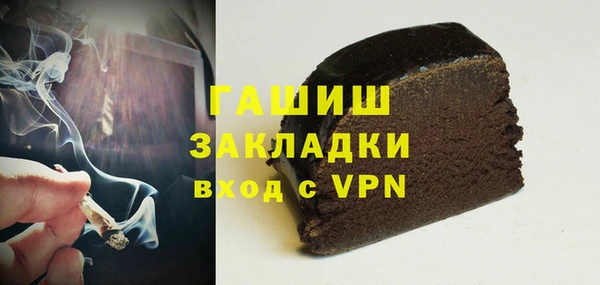 синтетический гашиш Остров
