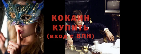твердый Армянск
