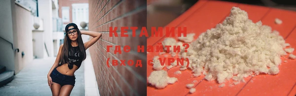 ALPHA-PVP Арсеньев
