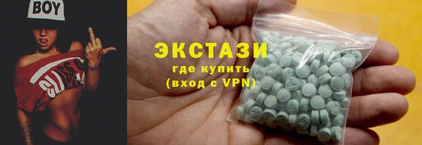 твердый Армянск