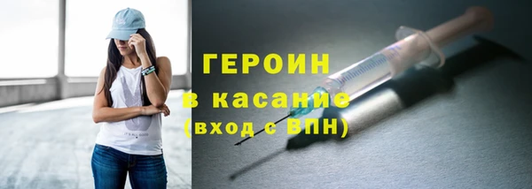 твердый Армянск