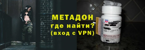 ALPHA-PVP Арсеньев