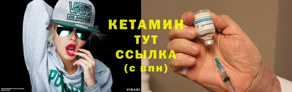 ALPHA-PVP Арсеньев