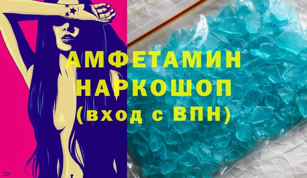 ALPHA-PVP Арсеньев
