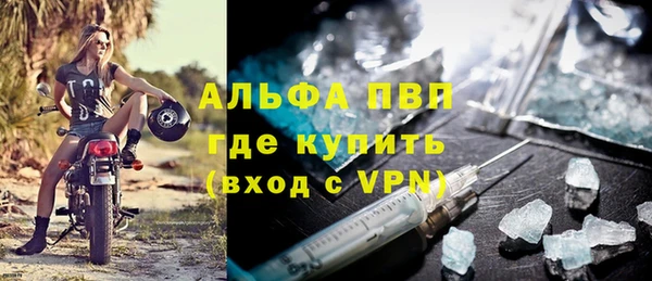 ALPHA-PVP Арсеньев
