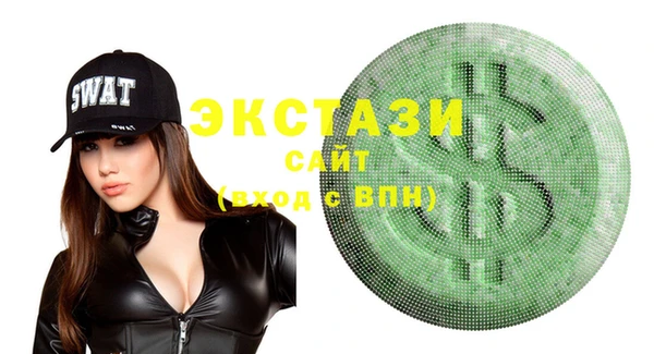 ALPHA-PVP Арсеньев