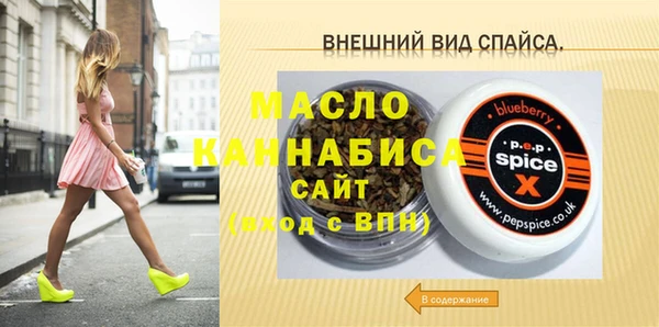 твердый Армянск