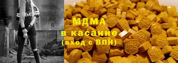 твердый Армянск