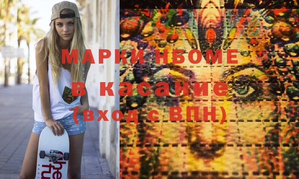 твердый Армянск