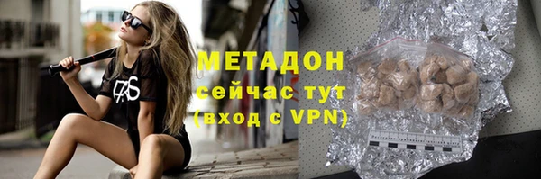 ALPHA-PVP Арсеньев