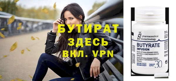 ALPHA-PVP Арсеньев