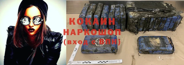 спайс Осташков