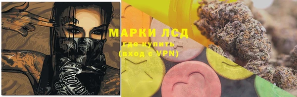 твердый Армянск