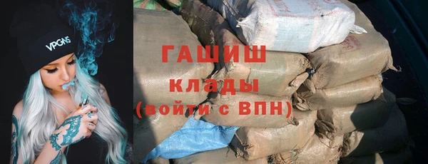 твердый Армянск