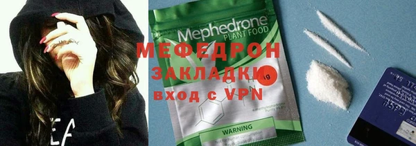 твердый Армянск