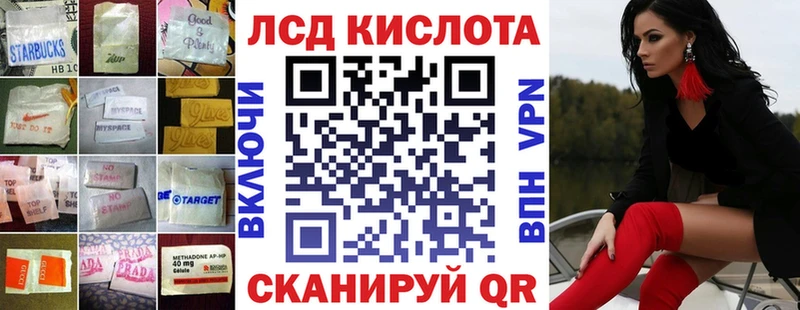 наркота  Сергач  Лсд 25 экстази ecstasy 