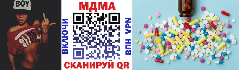 MDMA кристаллы  Сергач 