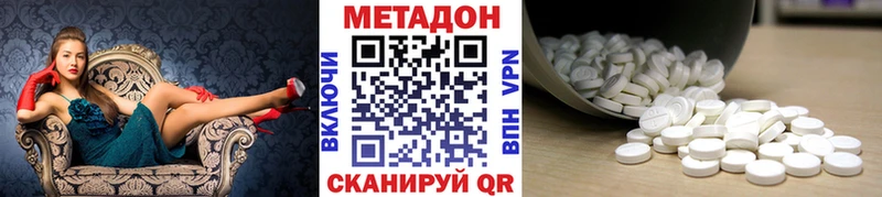 МЕТАДОН кристалл  omg   Сергач 